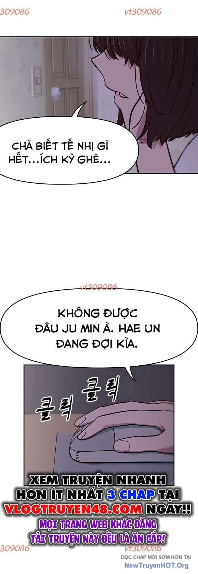 Unluck Chapter 41 - 9