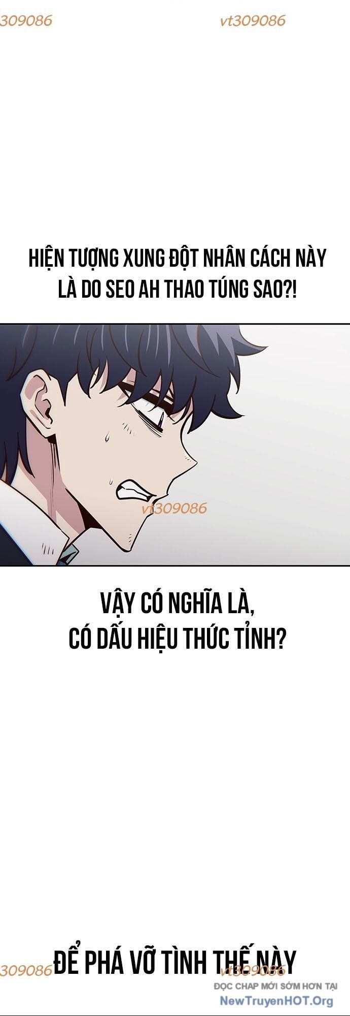 Unluck Chapter 42 - 5