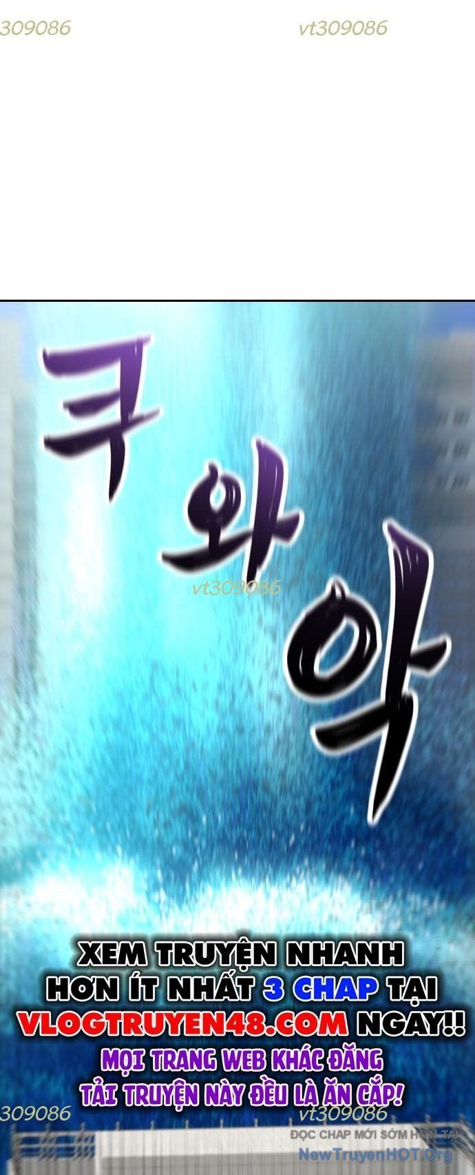 Unluck Chapter 42 - 65