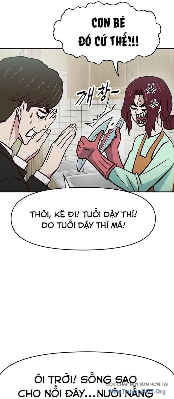 Unluck Chapter 43 - 22