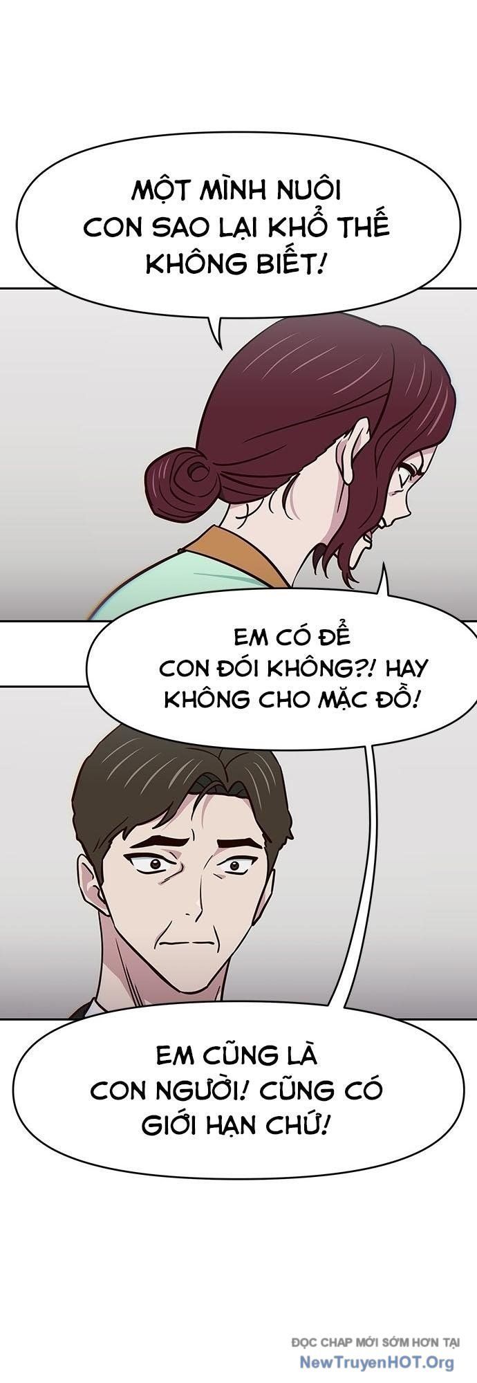 Unluck Chapter 43 - 24