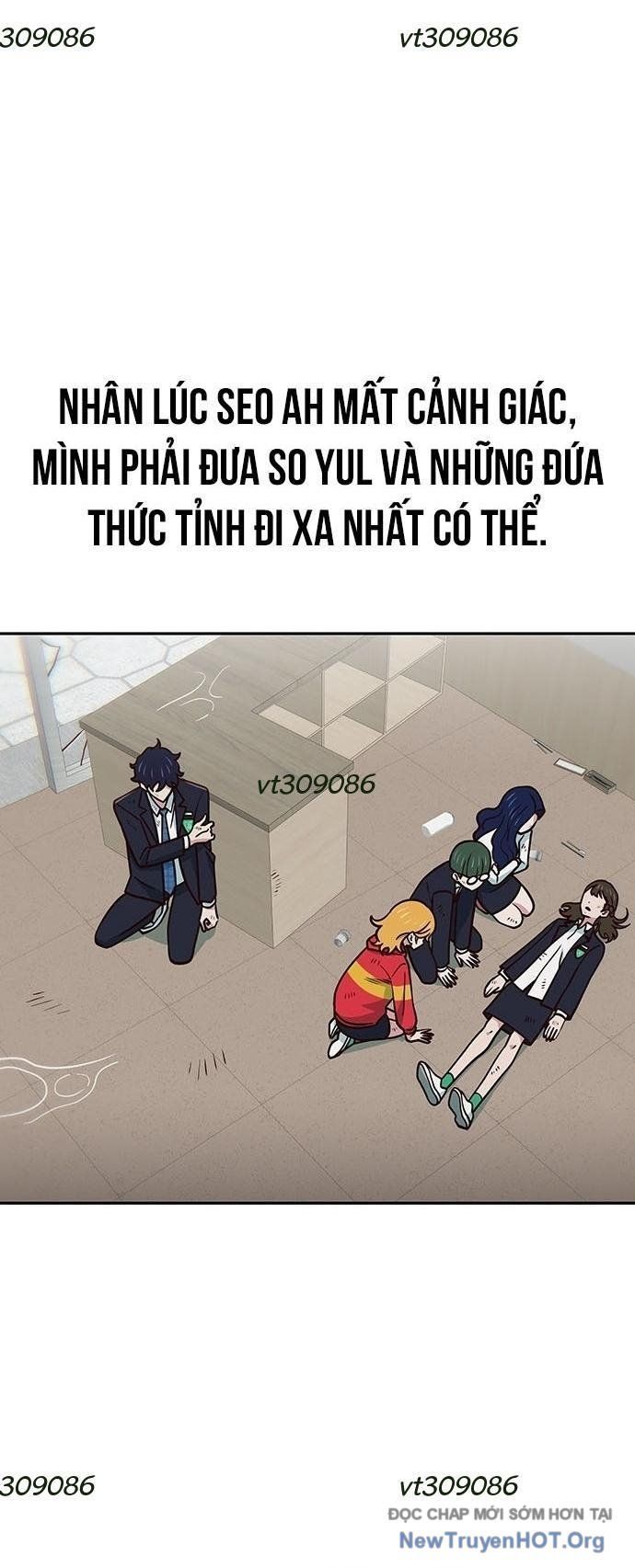 Unluck Chapter 43 - 28