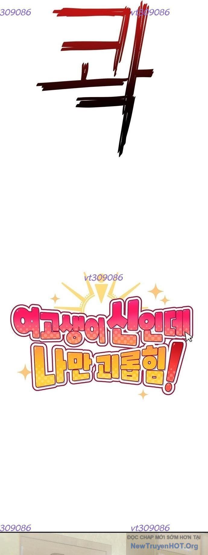 Unluck Chapter 43 - 10