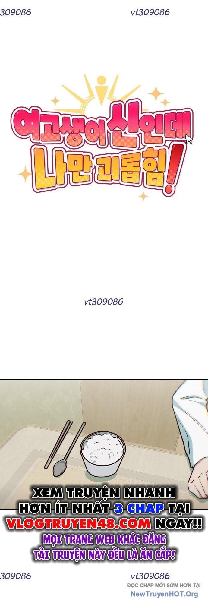 Unluck Chapter 45 - 6