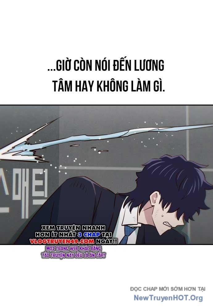 Unluck Chapter 46 - 41