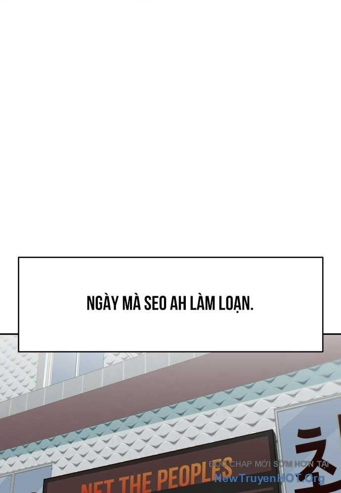 Unluck Chapter 47 - 120