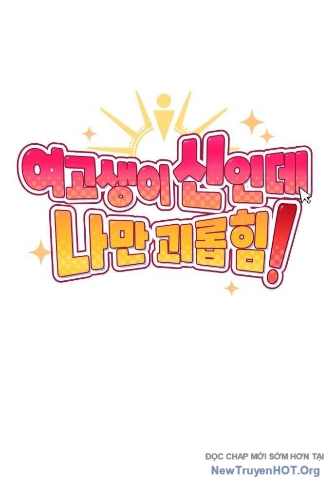 Unluck Chapter 47 - 34