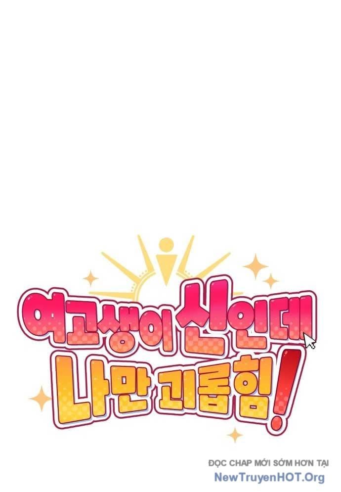 Unluck Chapter 48 - 120