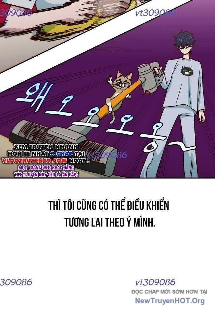 Unluck Chapter 48 - 85