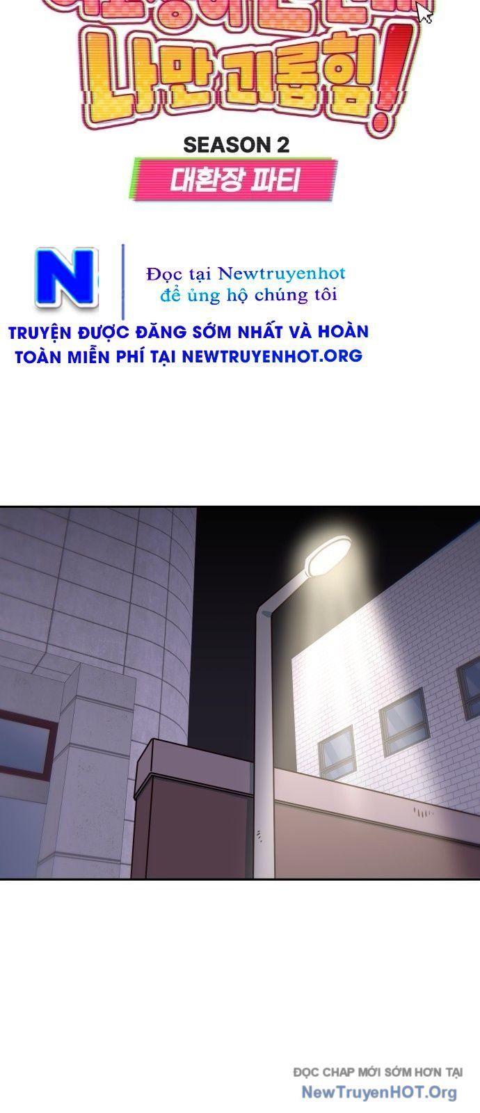 Unluck Chapter 52 - 18