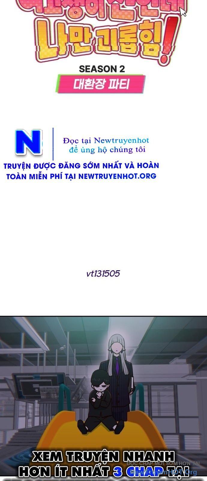 Unluck Chapter 56 - 6