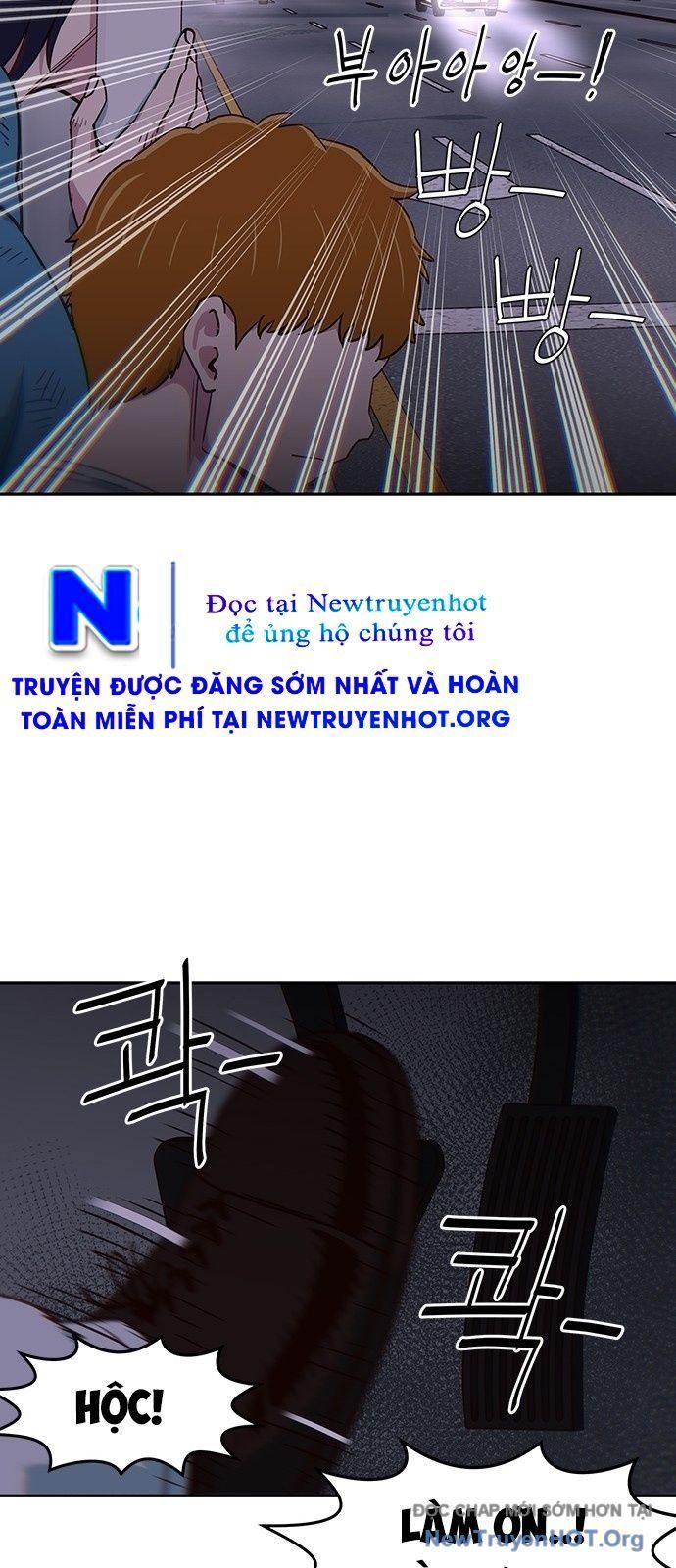 Unluck Chapter 58 - 19