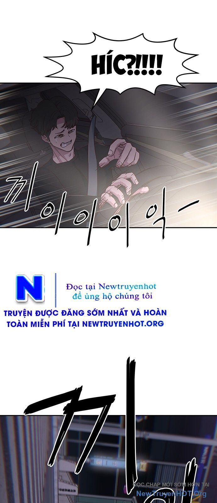 Unluck Chapter 58 - 27