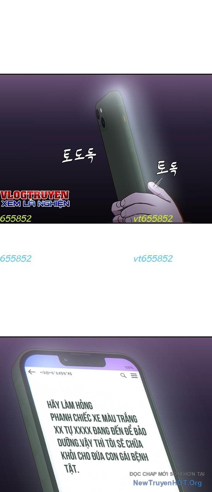 Unluck Chapter 58 - 39