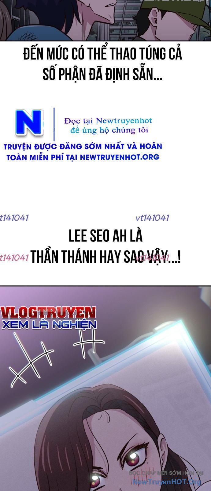 Unluck Chapter 59 - 15