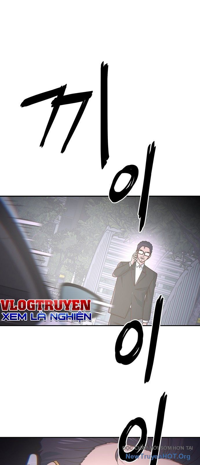 Unluck Chapter 59 - 3