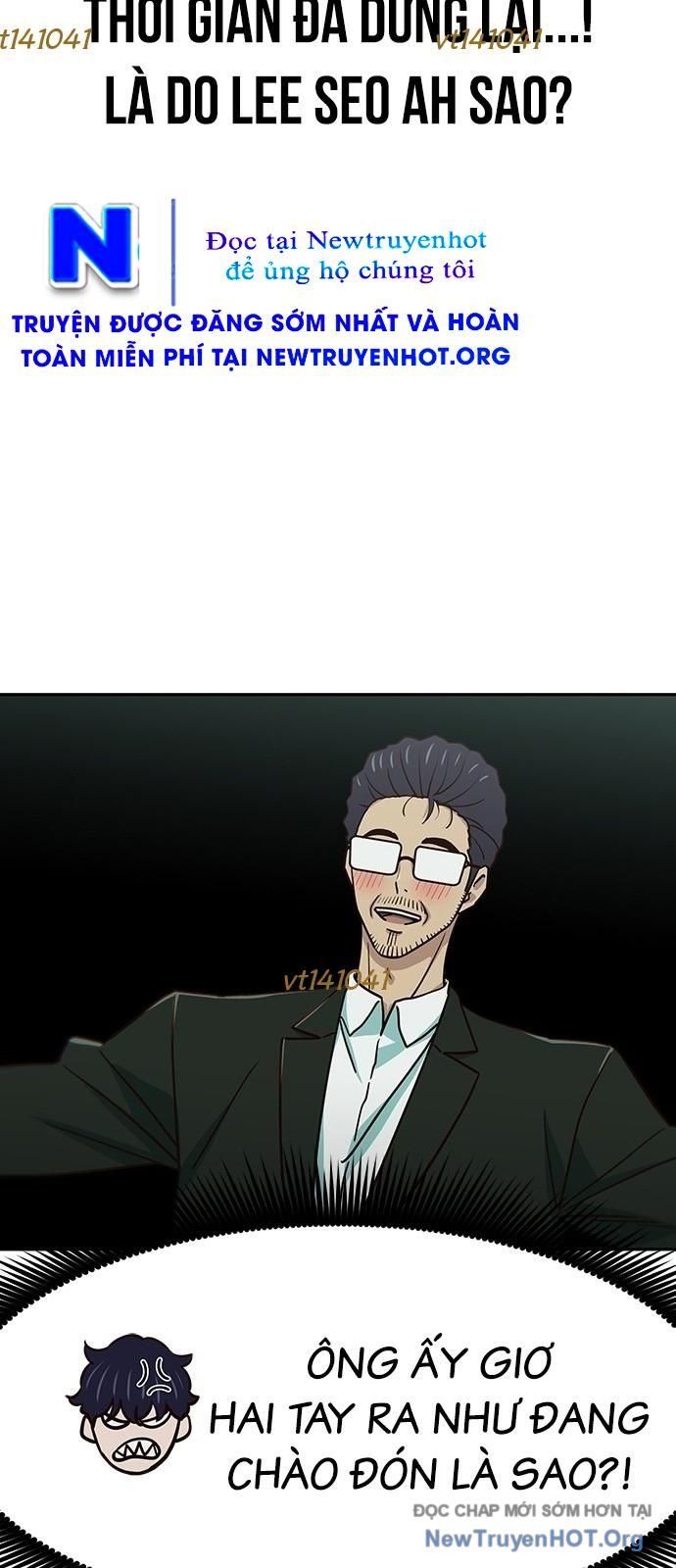 Unluck Chapter 59 - 33