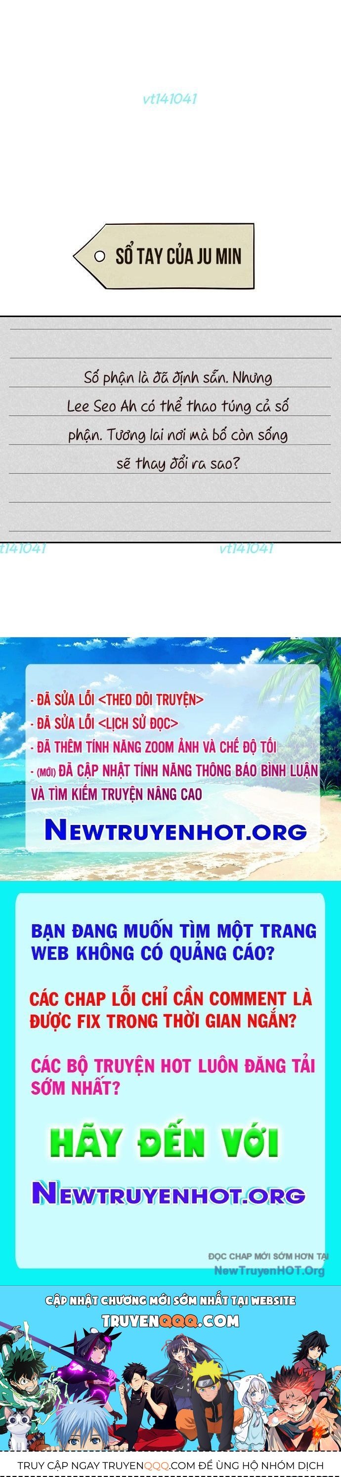 Unluck Chapter 59 - 81