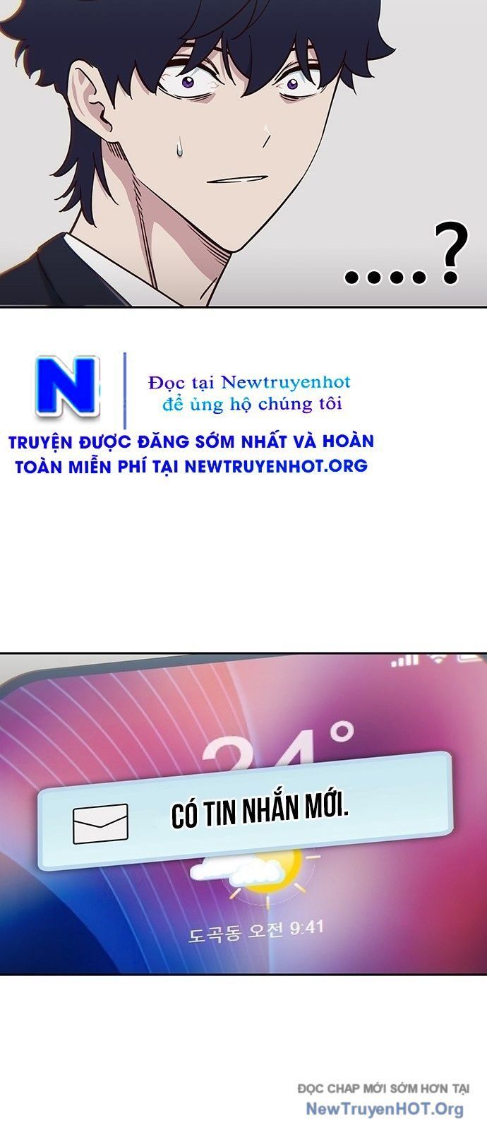 Unluck Chapter 60 - 33