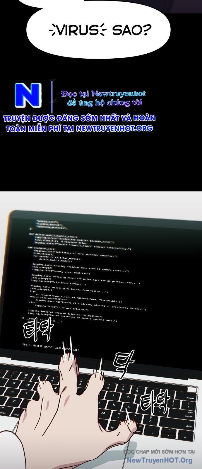 Unluck Chapter 61 - 29