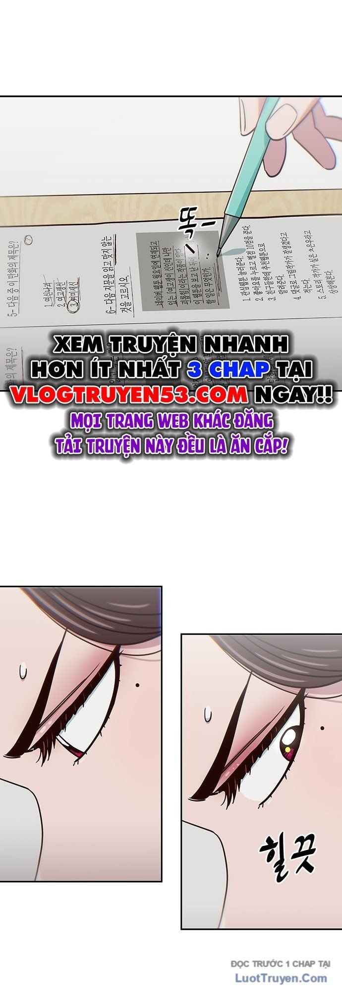 Unluck Chapter 62 - 17