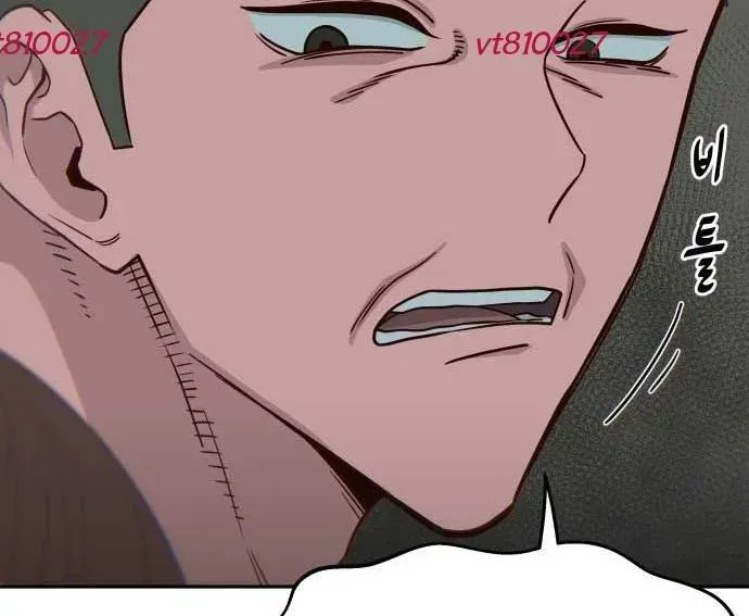 Unluck Chapter 64 - 115