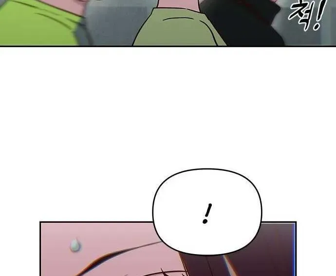 Unluck Chapter 64 - 125