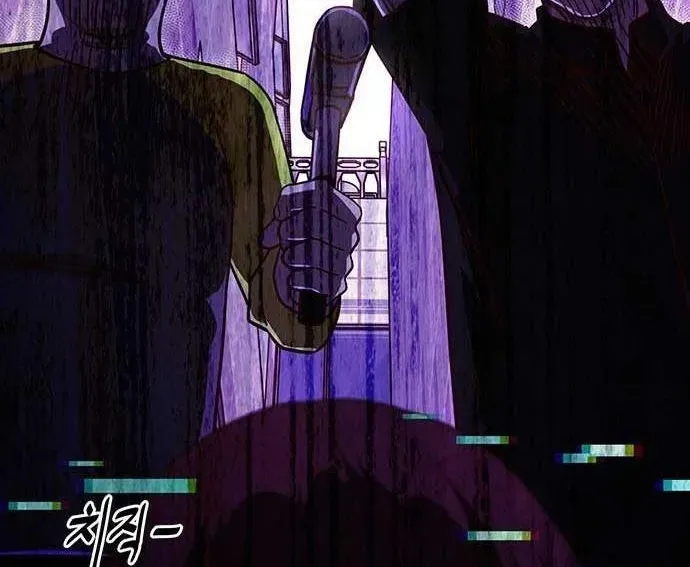 Unluck Chapter 64 - 129