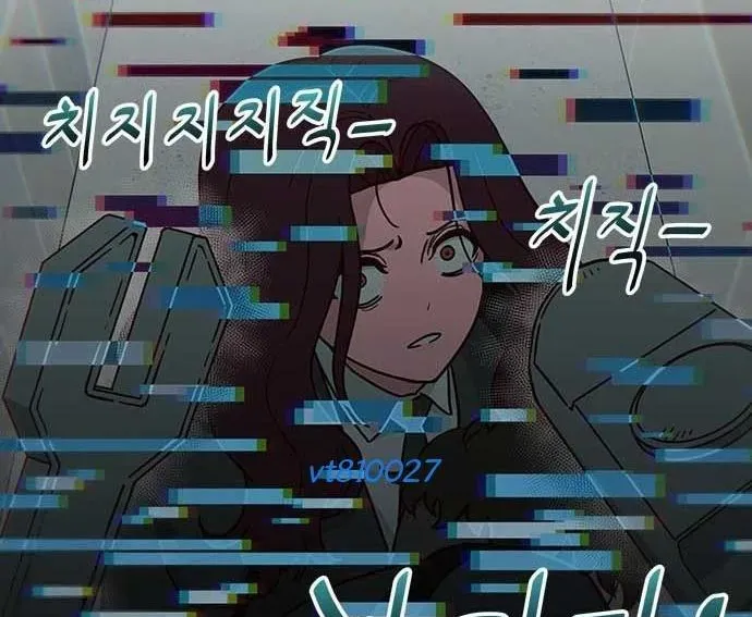 Unluck Chapter 64 - 132