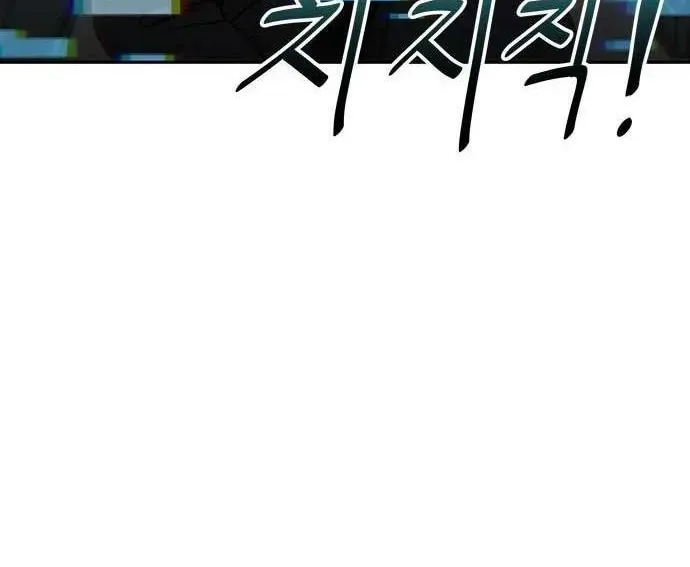 Unluck Chapter 64 - 133