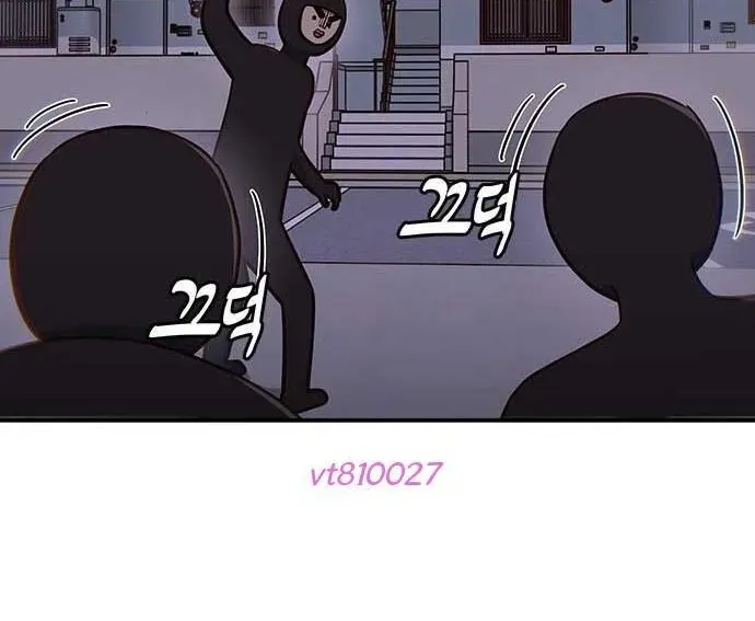 Unluck Chapter 64 - 16