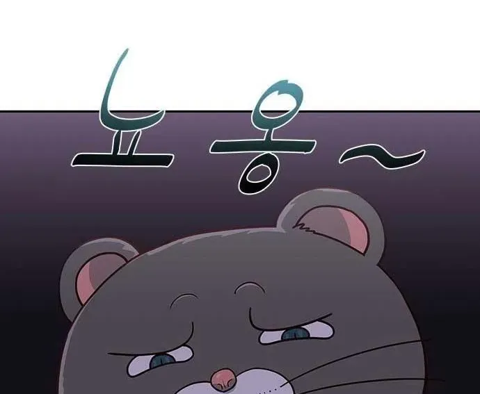 Unluck Chapter 64 - 173