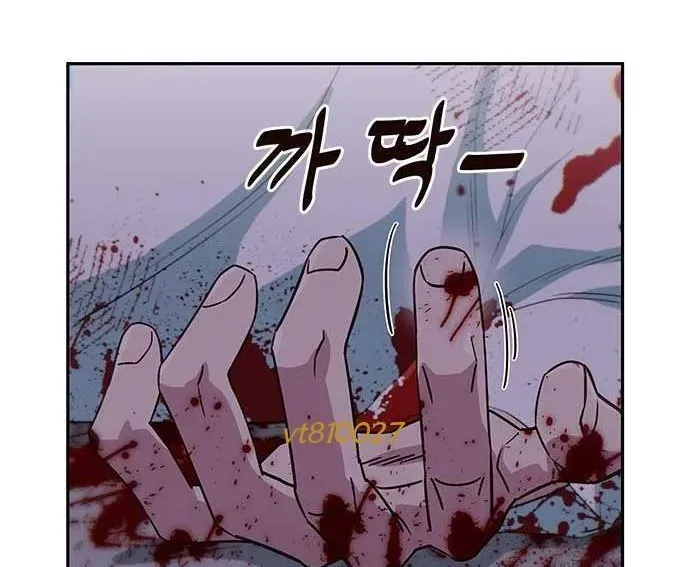 Unluck Chapter 64 - 176