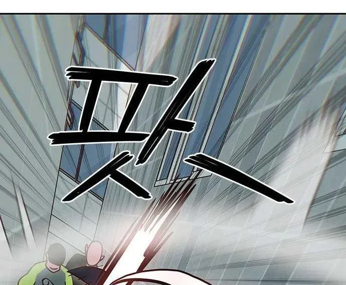 Unluck Chapter 64 - 221