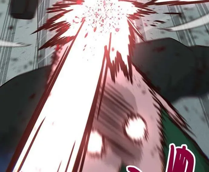 Unluck Chapter 64 - 224