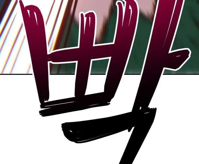 Unluck Chapter 64 - 225