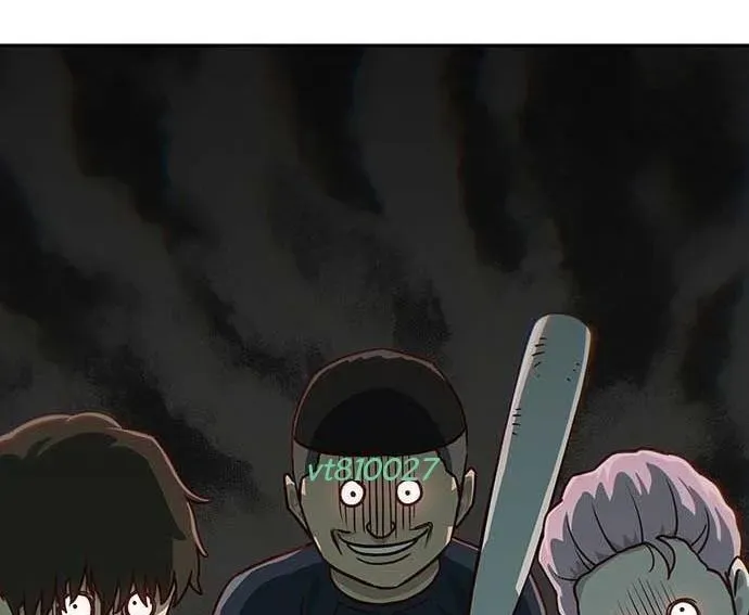 Unluck Chapter 64 - 244