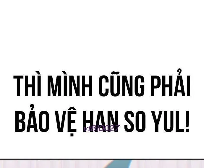 Unluck Chapter 64 - 264