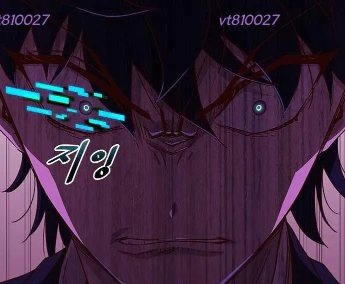 Unluck Chapter 64 - 267