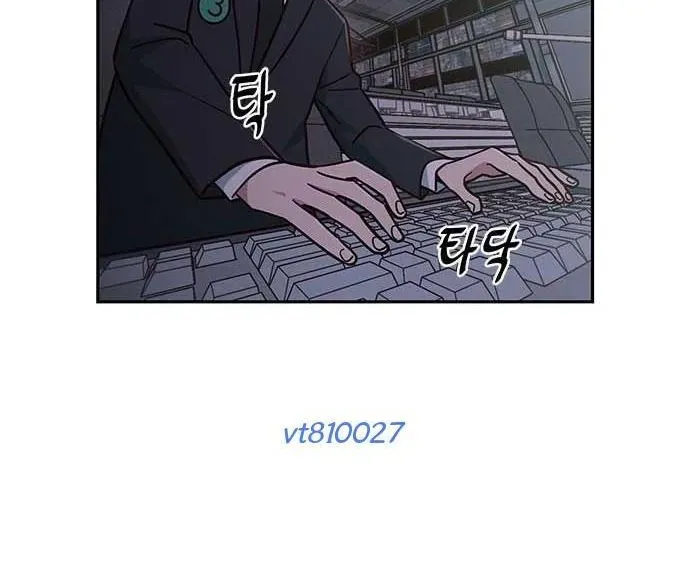 Unluck Chapter 64 - 28