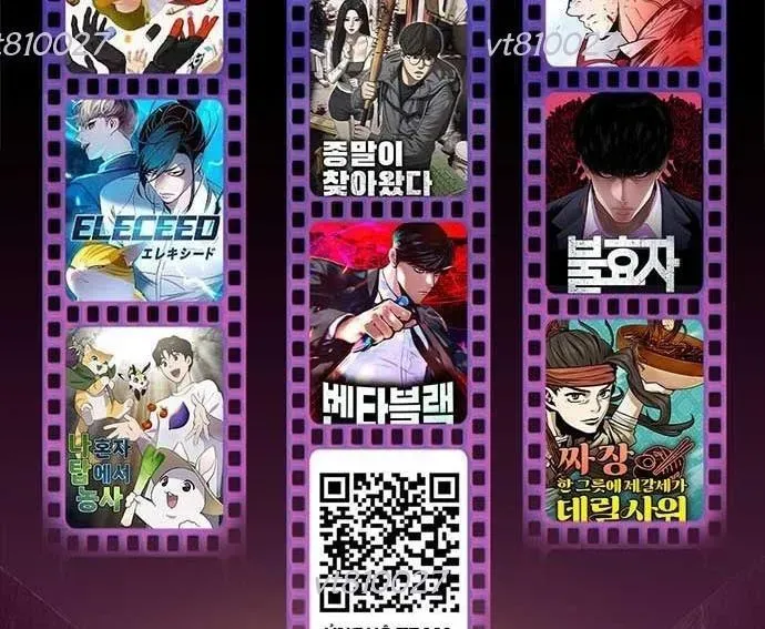 Unluck Chapter 64 - 271