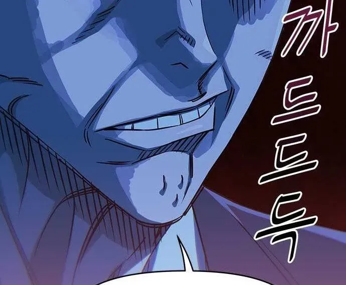 Unluck Chapter 64 - 59