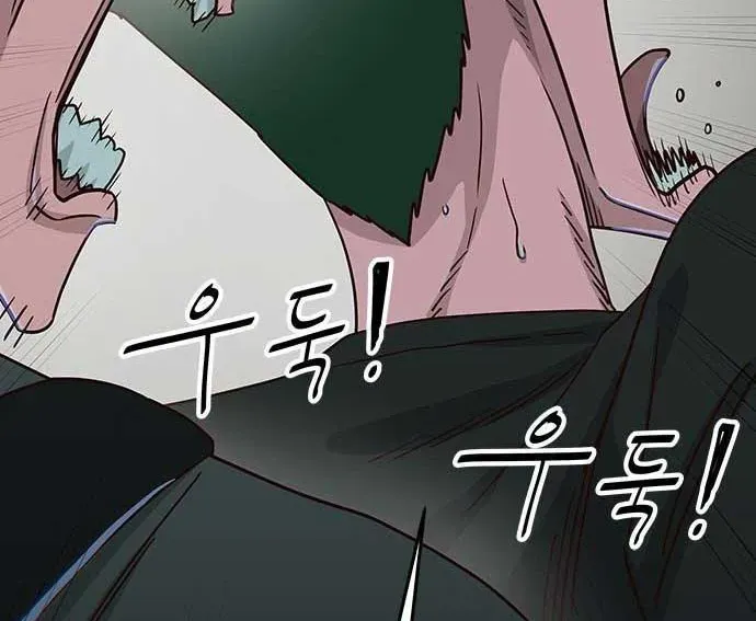 Unluck Chapter 64 - 65