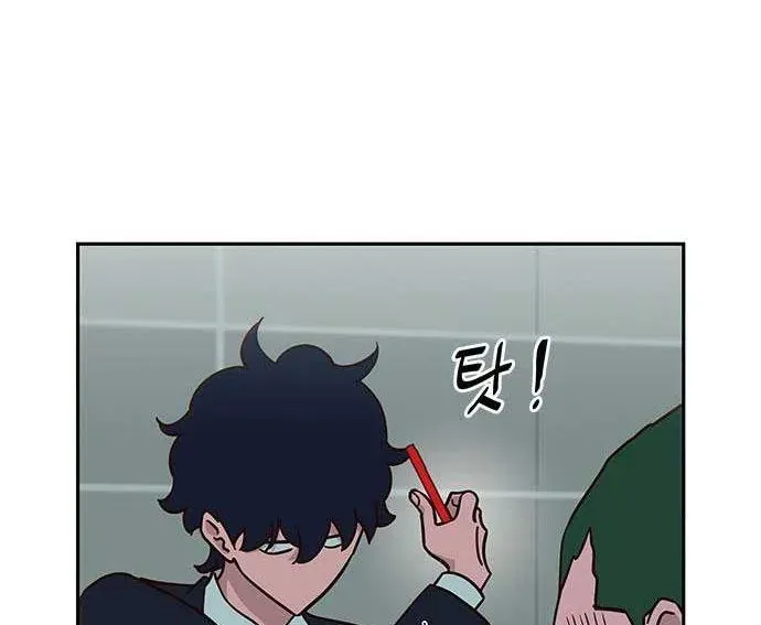 Unluck Chapter 64 - 73