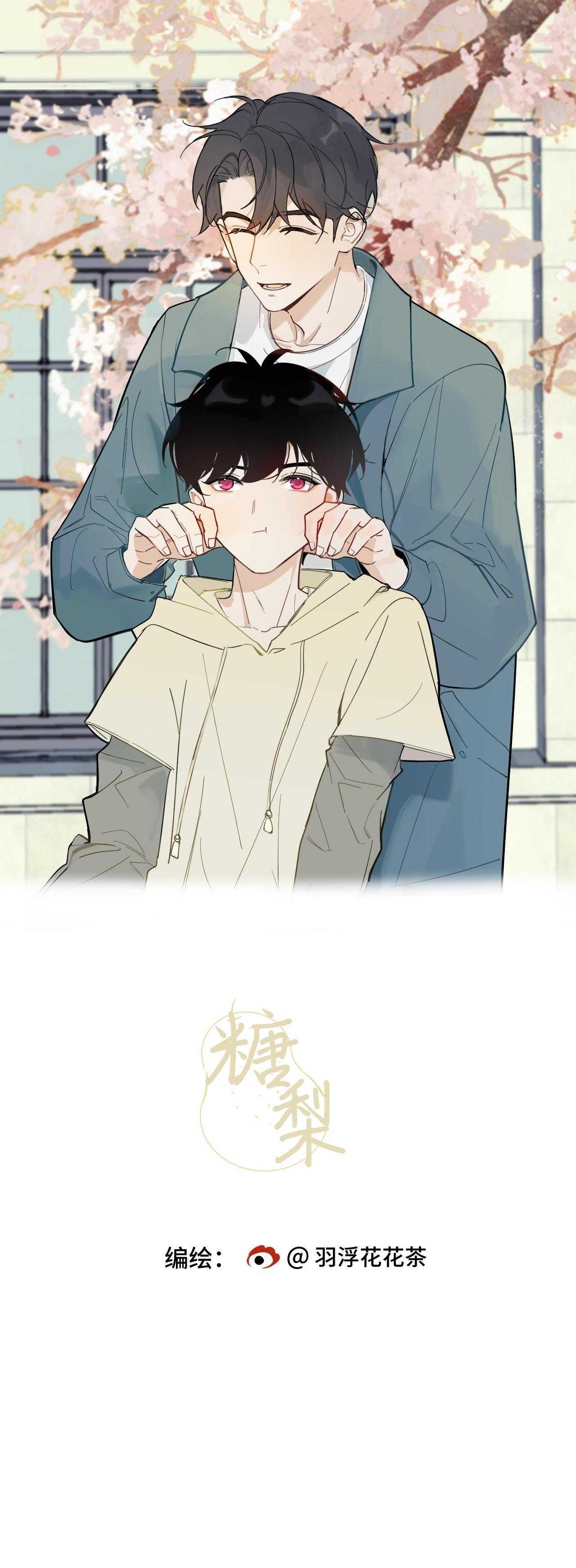 Đường Lê Chapter 5 - 3