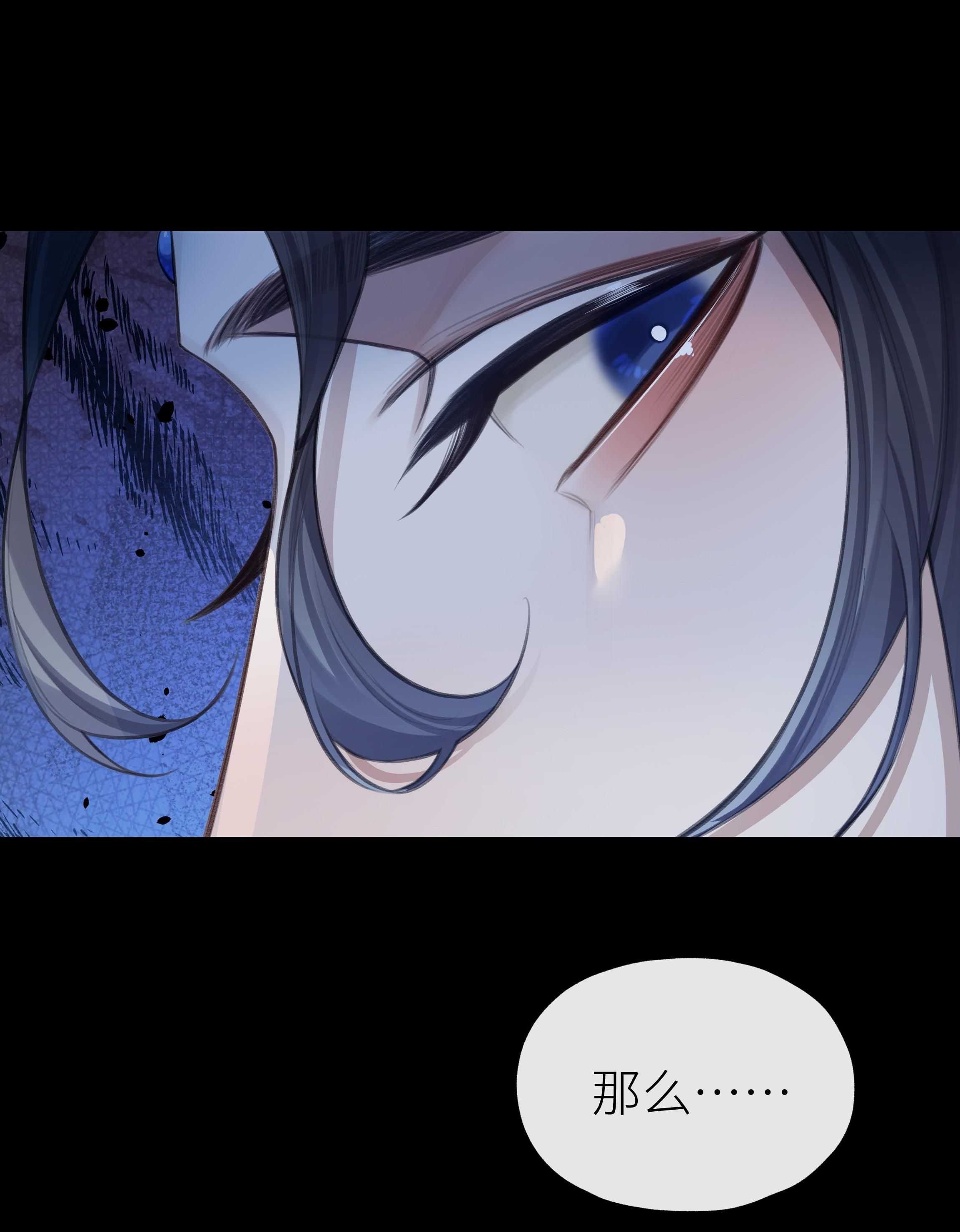 Bản Toạ Nuôi Quỷ Hút Máu Ở Tông Môn Chapter 26 - 29