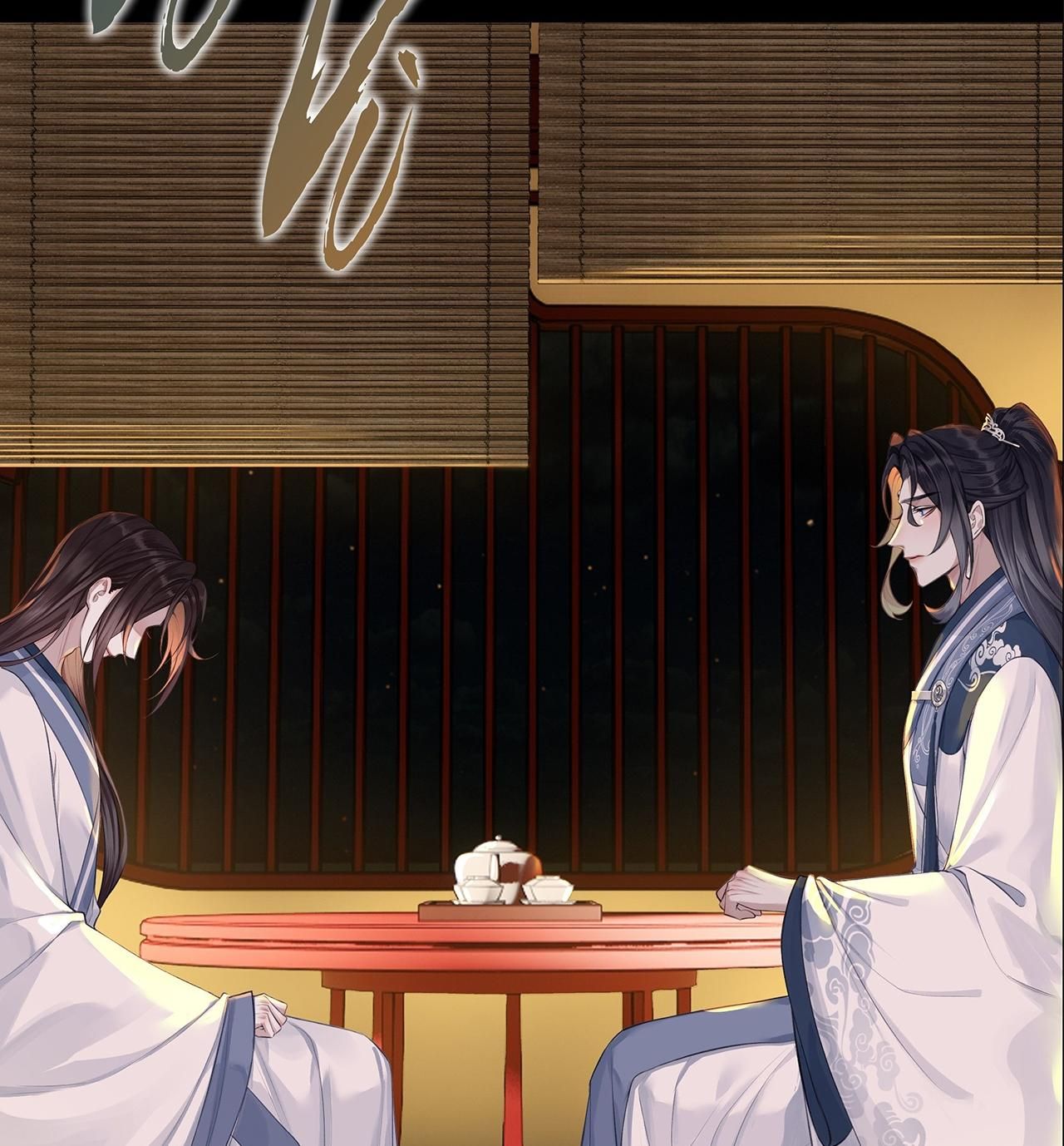 Bản Toạ Nuôi Quỷ Hút Máu Ở Tông Môn Chapter 27 - 4