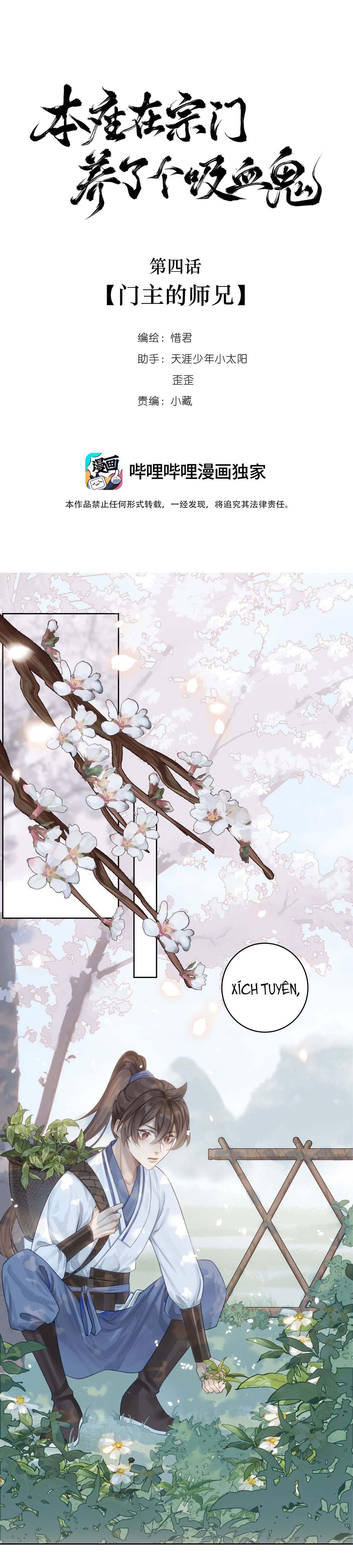 Bản Toạ Nuôi Quỷ Hút Máu Ở Tông Môn Chapter 4 - 3