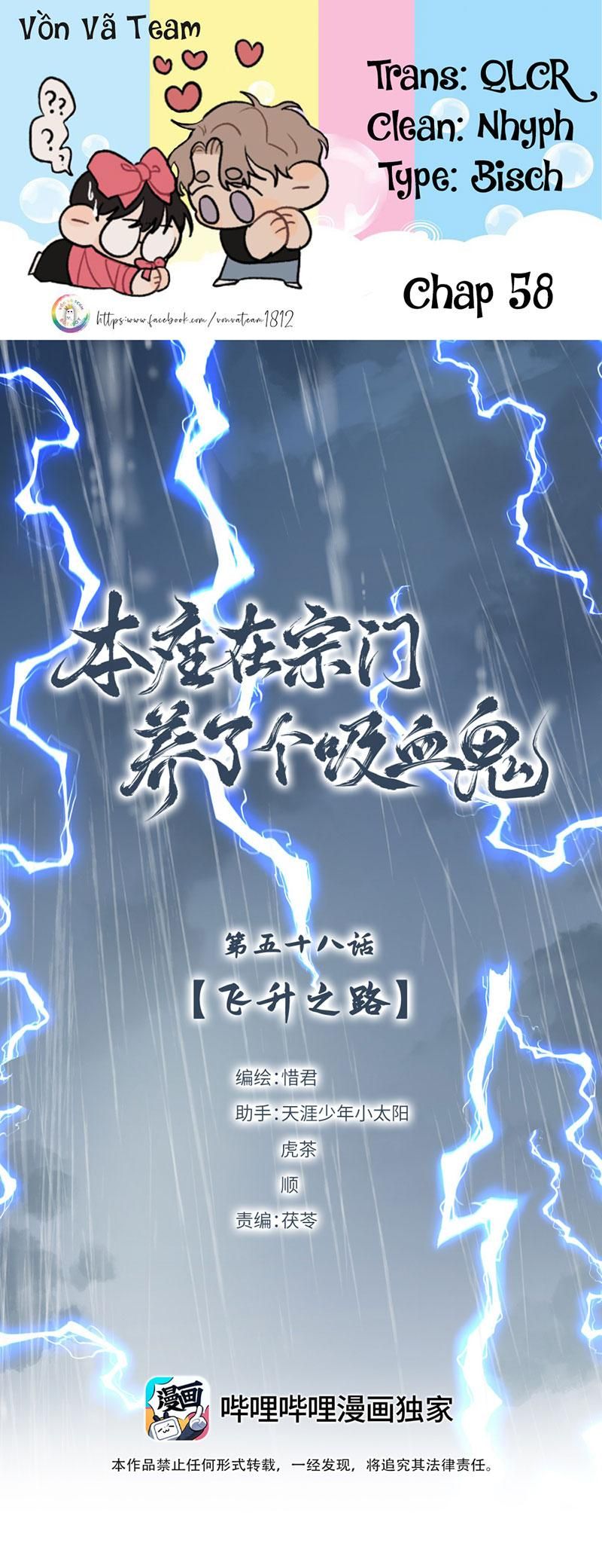 Bản Toạ Nuôi Quỷ Hút Máu Ở Tông Môn Chapter 58 - 2