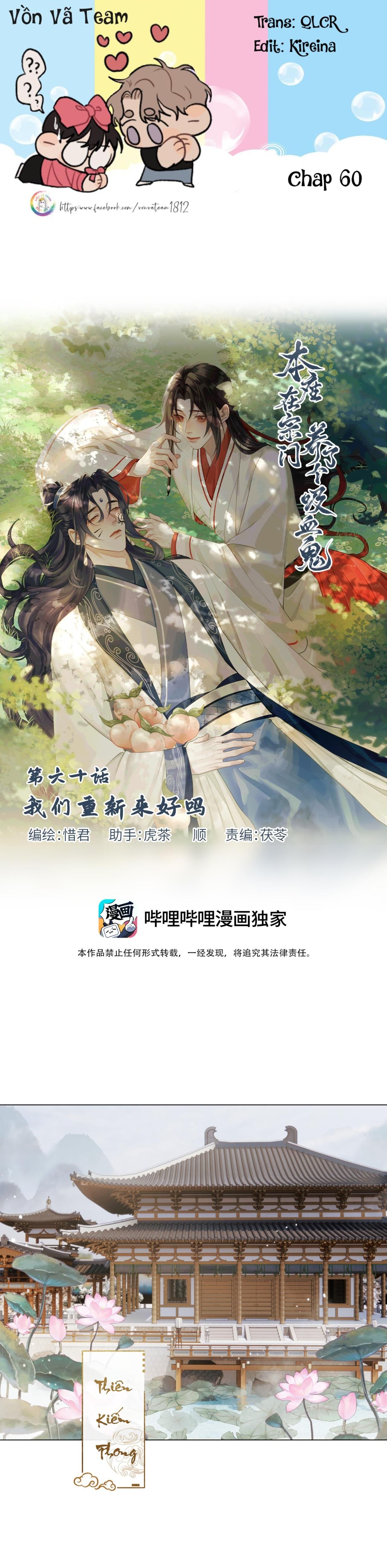 Bản Toạ Nuôi Quỷ Hút Máu Ở Tông Môn Chapter 60 - 2